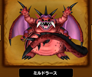 【星のドラゴンクエスト（星ドラ）】『HISTORY OF MASTER DRAGON　天を翔ける黄金竜』イベントボス攻略ドラクエ5編まとめ！の画像