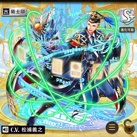 闘化コギト