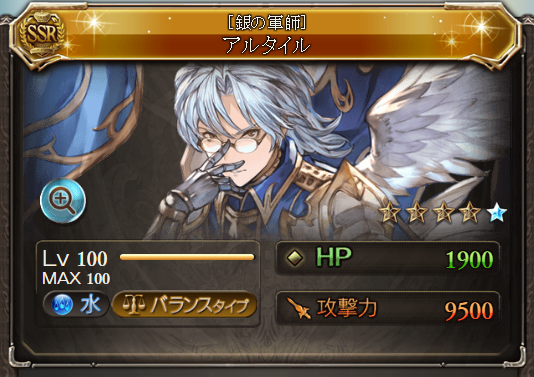 【グラブル】無駄にしたくない！足りない枠を補完しよう!出張で活躍できるキャラ一覧②の画像