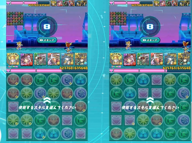 バトル