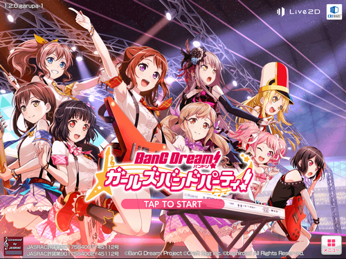 【バンドリ】最新リセマラ約５分＆当たりキャラ一覧！今は宇田川巴が狙い目！の画像