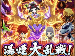 白猫プロジェクト！