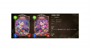 糸蜘蛛の悪魔