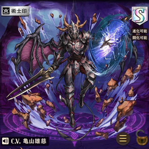 【オセロニア】2300の固定特殊ダメージ持ち「[暗黒の渦]バルザード」とバフスキルキャラを召喚する「[亜空の支配者]バルザード」！『バルザード』の進化と闘化の解説＆解説！の画像
