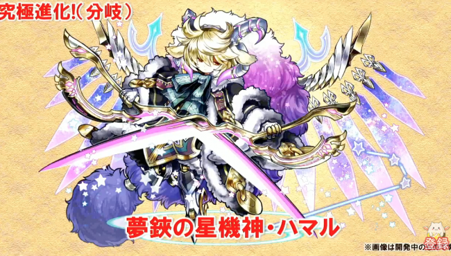 ハマル
