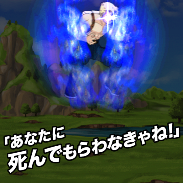 【ドッカンバトル】執念の追撃ブルー将軍は超役立つ！！そのステータスを徹底検証！！
