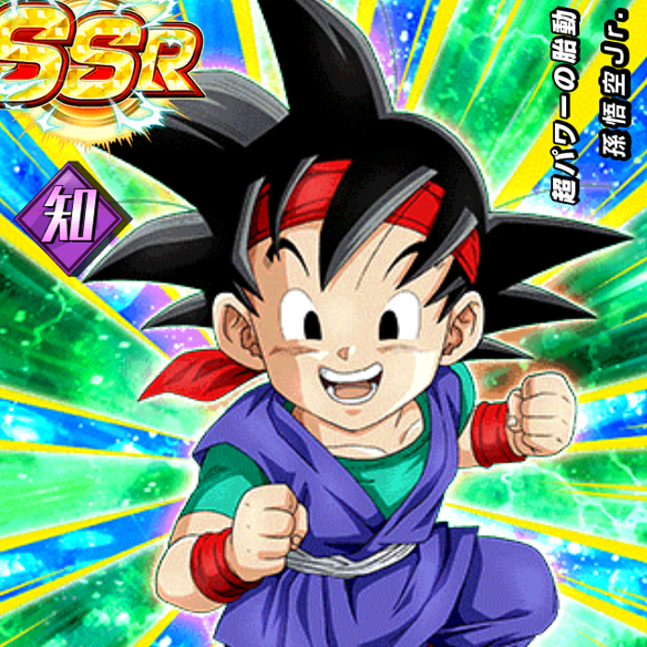 【ドッカンバトル】新物語イベントでドロップできる孫悟空Jrの強さはおじいちゃんより強い？？？の画像