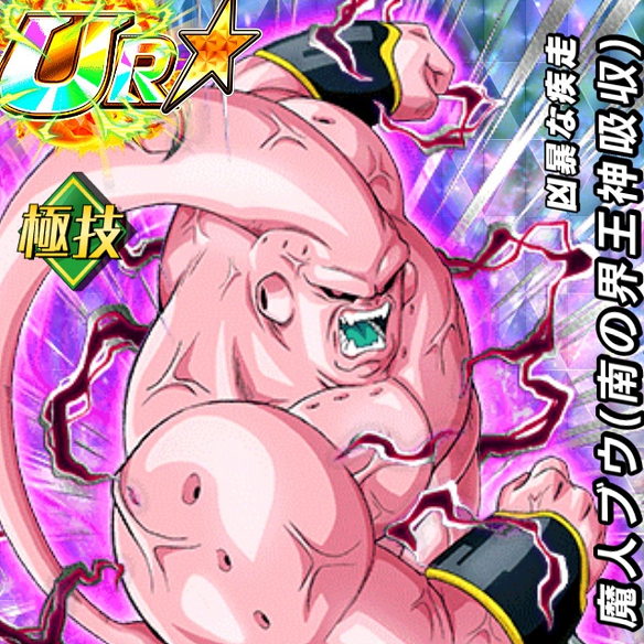 【ドッカンバトル】淀みない襲撃魔人ブウ（純粋）は超強い！？そのステータスを検証！！