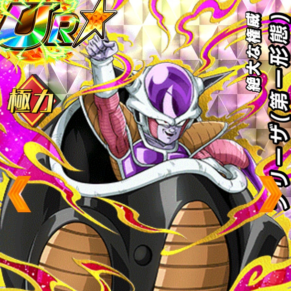 【ドッカンバトル】最凶の強さ??恐怖の君臨フリーザ(第一形態)へLR覚醒させよう!!の画像