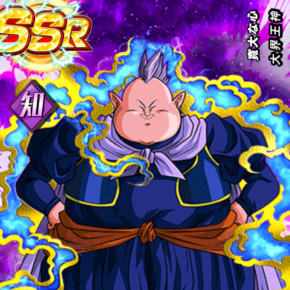 【ドッカンバトル】見た目は魔人ブウそっくりの寛大な心大界王神を考察！！の画像