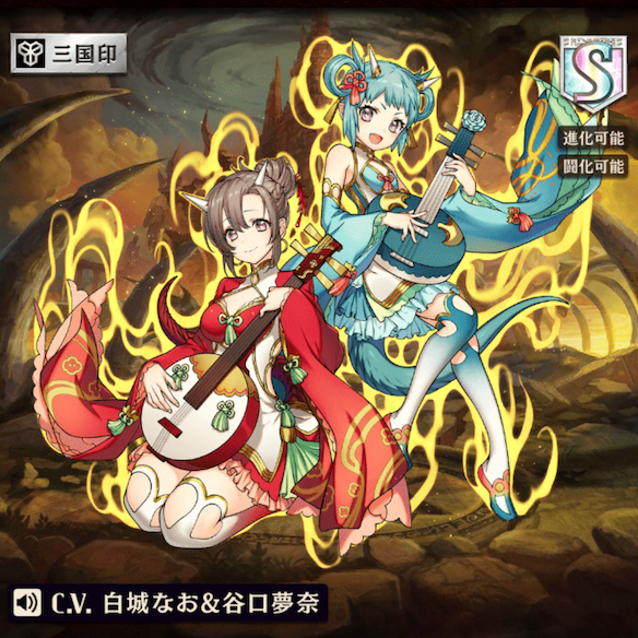 【オセロニア】全属性1.3倍のバフ持ちの闘化がオススメ！『大喬&amp;小喬』の進化と闘化の性能を解説&amp;評価！の画像