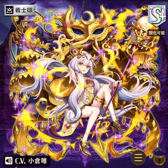 【逆転オセロニア】「［封印の黄金］オルロ・ソルシエ」を徹底解説！黄金ver魔属性オルロ・ソルシエ！の画像