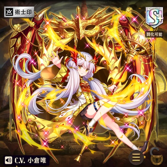 【逆転オセロニア】「［討滅の黄金］オルロ・ソルシエ」を徹底解説！黄金ver竜属性オルロ・ソルシエ！の画像