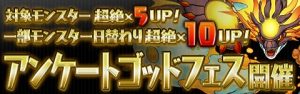 GFロゴ