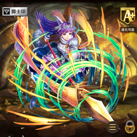 闘化リールラ