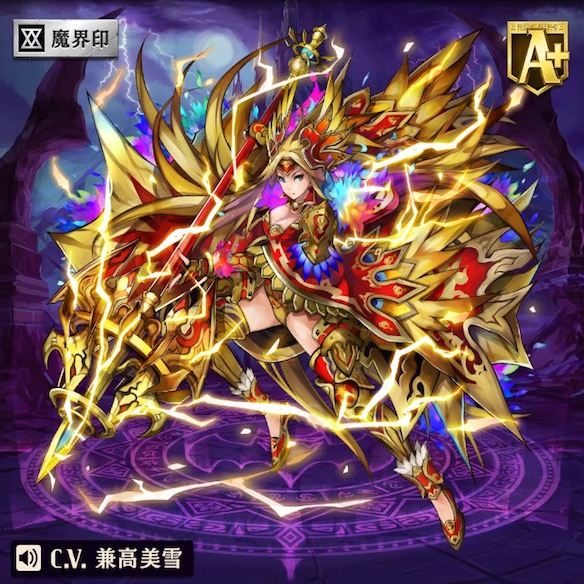 金色ルキア