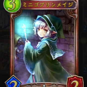 ミニゴブリンメイジ　OTKエルフデッキ　OTKドラゴンデッキ