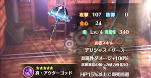 白猫プロジェクト！