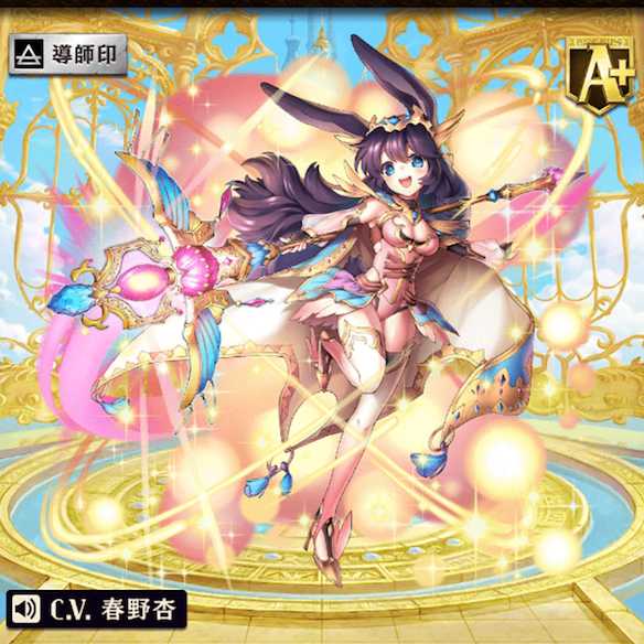 進化ネネル