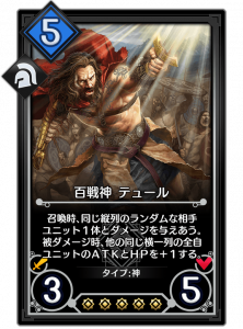 デュエルエクスマキナ