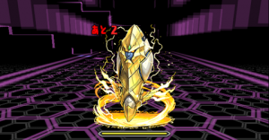 トライゴ出現2