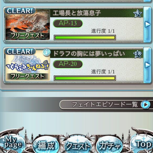 バルツ公国 7章と同じ場所に