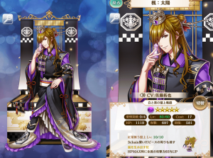 白と黒の盤上戦戯ver楓：太陽覚醒