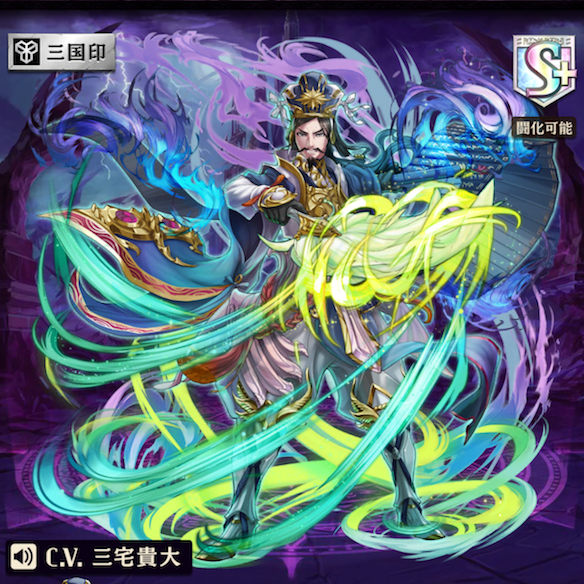 進化諸葛亮