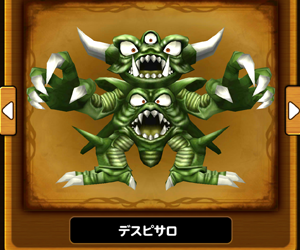 【星のドラゴンクエスト（星ドラ）】『HISTORY OF MASTER DRAGON　天を翔ける黄金竜』イベントボス攻略ドラクエ4編まとめ！の画像