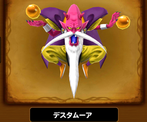 【星のドラゴンクエスト（星ドラ）】『HISTORY OF MASTER DRAGON　天を翔ける黄金竜』イベントボス攻略ドラクエ6編まとめ１！の画像