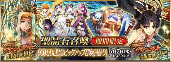 【FGO】兵どもが夢のあと・・・・・・。たぶんみんな一杯でた「ジャガーマン」の取り扱い説明書の画像