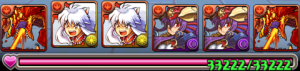 クトゥグアソロ