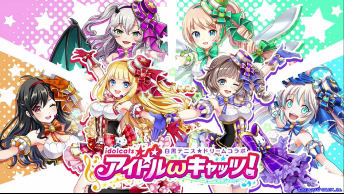 【白猫】白猫・黒猫・白テニ合同ニコニコ生放送大発表スペシャルまとめ！後編（順次更新）の画像
