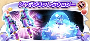 白猫プロジェクト！