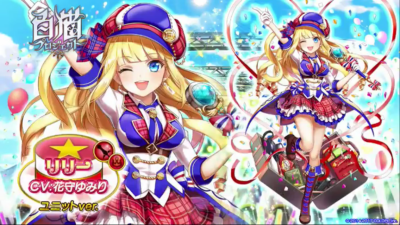 リリー2
