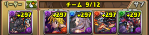 アヌビスPTマルチ用