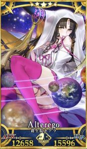 アルターエゴキアラ性能最終再臨