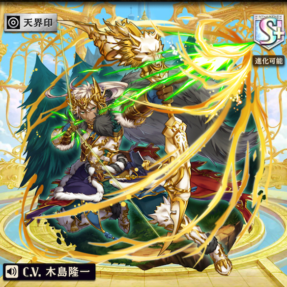 ウル