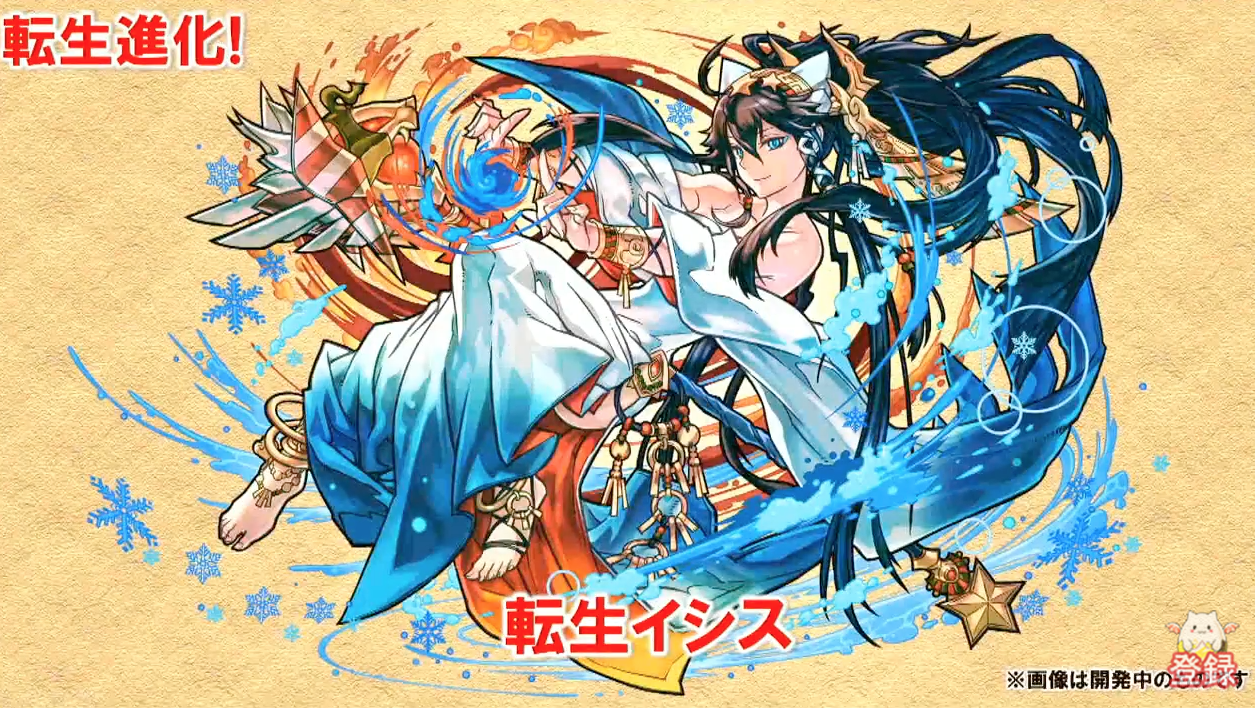 【パズドラ】副属性「木」から「火」へ変化！？「転生イシス」と「覚醒イシス」を比較してみたっ！！の画像