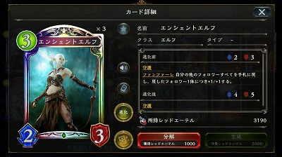 3コスト　2/3