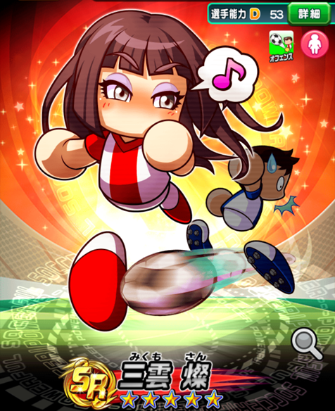 三雲