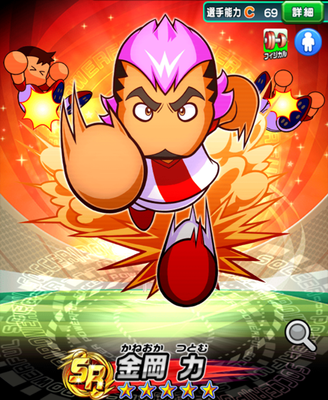 金岡