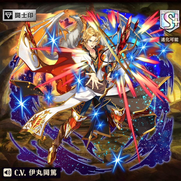【オセロニア】竜統一デッキの最強リーダー！リーダーで手駒にある間発動し、自分の竜駒の基本ATKが1.4倍！「［二重星の竜魔術士］デネヴ」を徹底解説！の画像