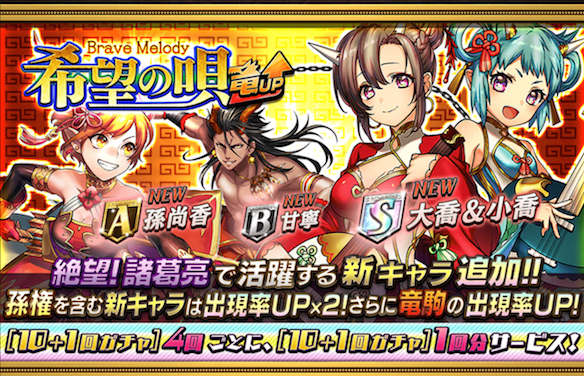 【オセロニア】３ターンのアンデッドスキル持ち『孫尚香』の進化時のステータスやスキル・コンボスキルの性能を解説&amp;評価！の画像