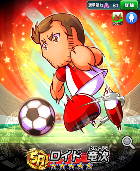 ロイド
