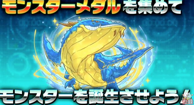 【パズドラ速報】「ソウルアーマー」が勝利の鍵？「パズドラレーダー」に対戦モード実装！の動画