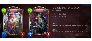 レヴィオンデュークユリウス