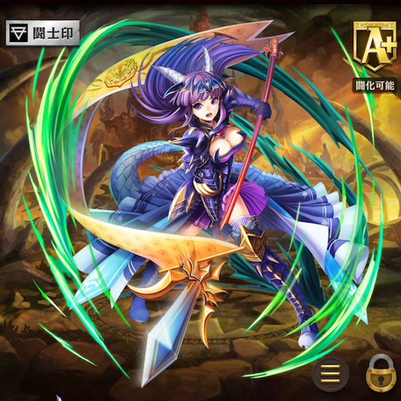 進化リールラ