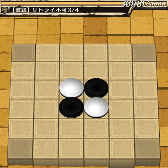 ステージ３、テレジア
