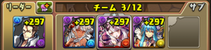 藍染PT